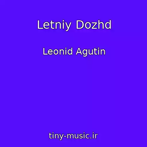 کاور آهنگ Letniy Dozhd از Leonid Agutin