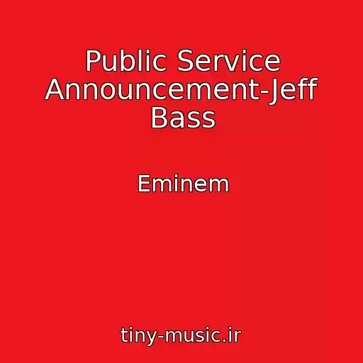 کاور آهنگ Public Service Announcement-Jeff Bass از Eminem