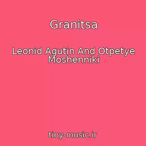 کاور آهنگ Granitsa از Leonid Agutin And Otpetye Moshenniki