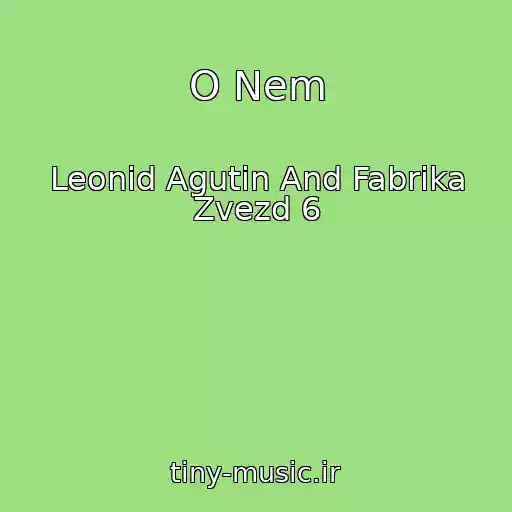 کاور آهنگ O Nem از Leonid Agutin And Fabrika Zvezd 6