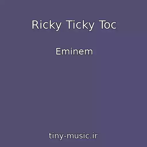 کاور آهنگ Ricky Ticky Toc از Eminem