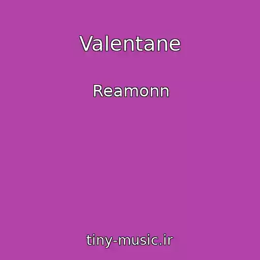 کاور آهنگ Valentane از Reamonn
