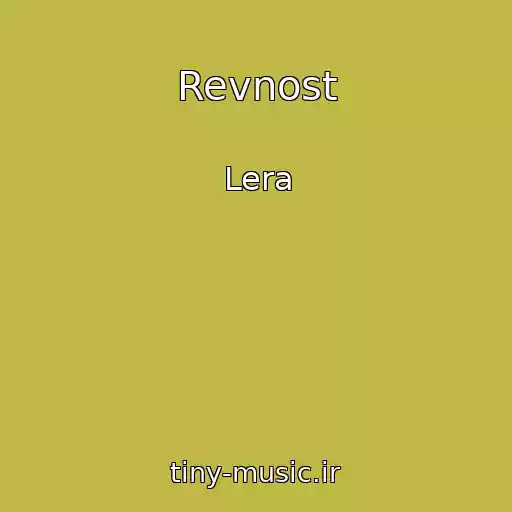 کاور آهنگ Revnost از Lera