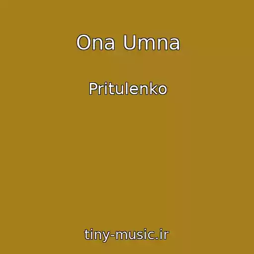 کاور آهنگ Ona Umna از Pritulenko