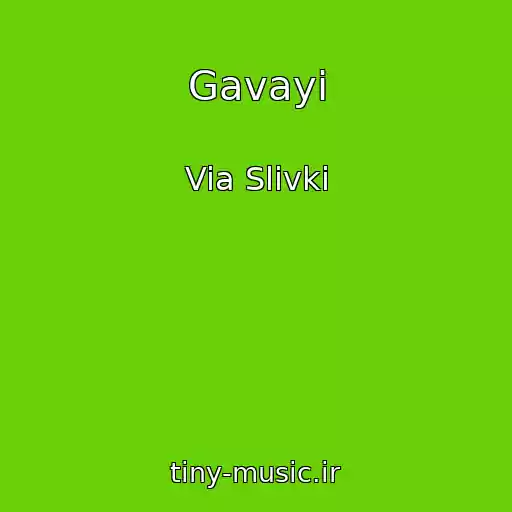 کاور آهنگ Gavayi از Via Slivki