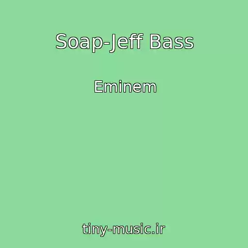 کاور آهنگ Soap-Jeff Bass از Eminem