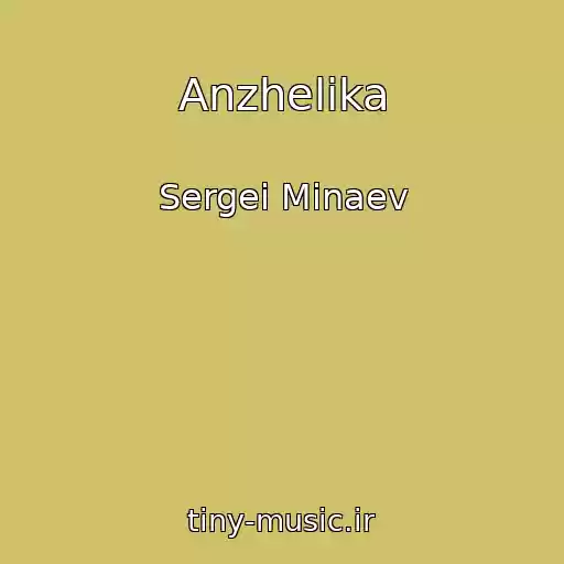 کاور آهنگ Anzhelika از Sergei Minaev