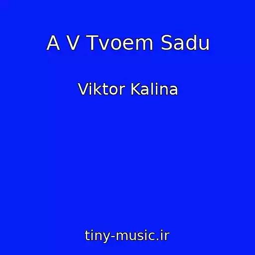 کاور آهنگ A V Tvoem Sadu از Viktor Kalina