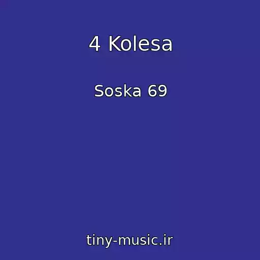 کاور آهنگ 4 Kolesa از Soska 69