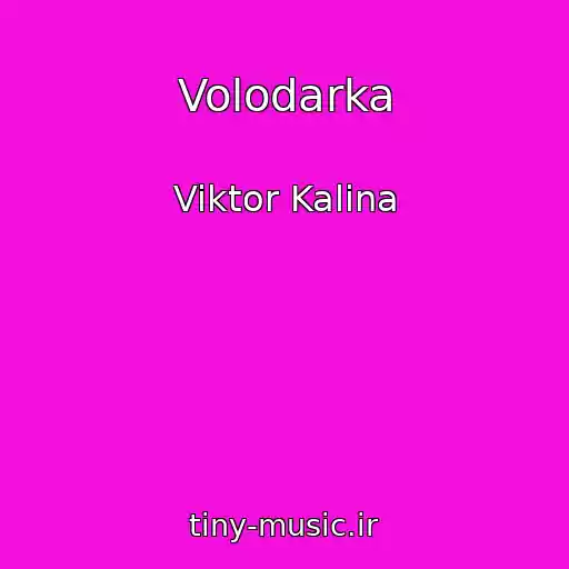 کاور آهنگ Volodarka از Viktor Kalina