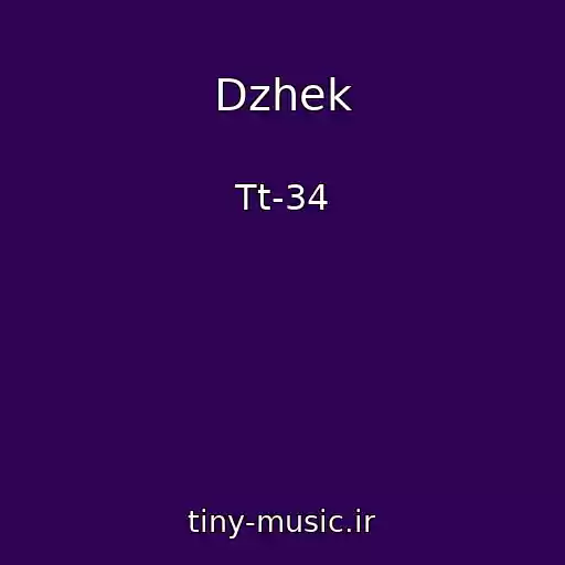 کاور آهنگ Dzhek از Tt-34