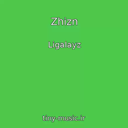 کاور آهنگ Zhizn از Ligalayz