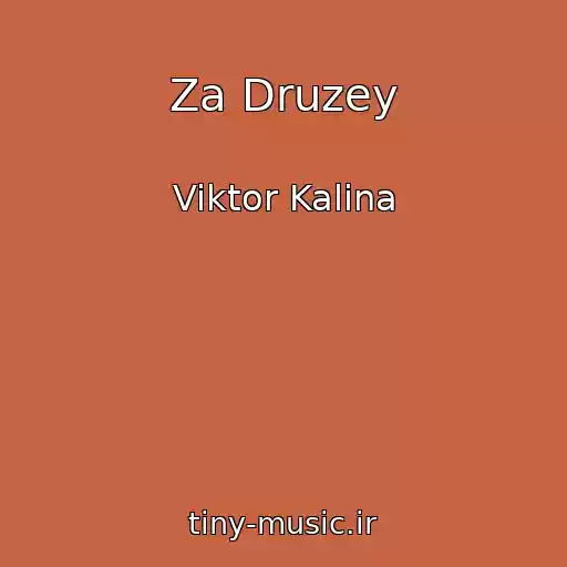 کاور آهنگ Za Druzey از Viktor Kalina