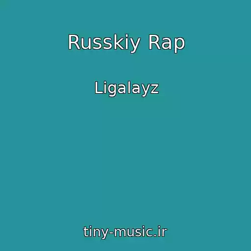 کاور آهنگ Russkiy Rap از Ligalayz