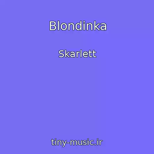 کاور آهنگ Blondinka از Skarlett