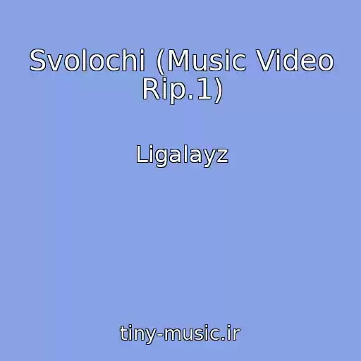 کاور آهنگ Svolochi (Music Video Rip.1) از Ligalayz