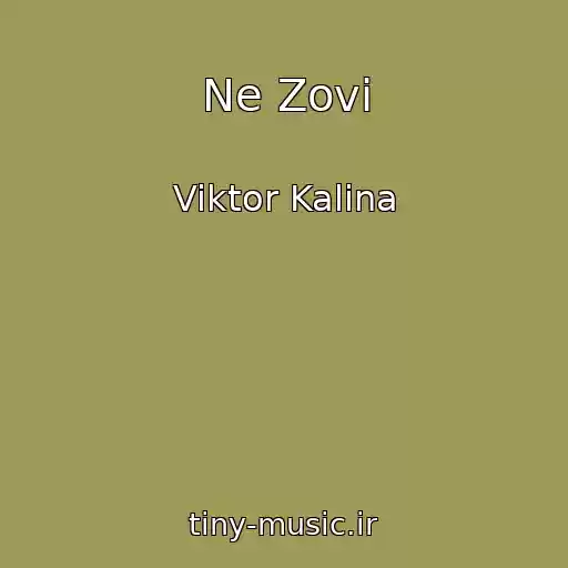کاور آهنگ Ne Zovi از Viktor Kalina