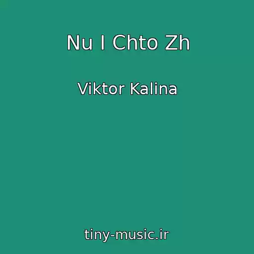 کاور آهنگ Nu I Chto Zh از Viktor Kalina