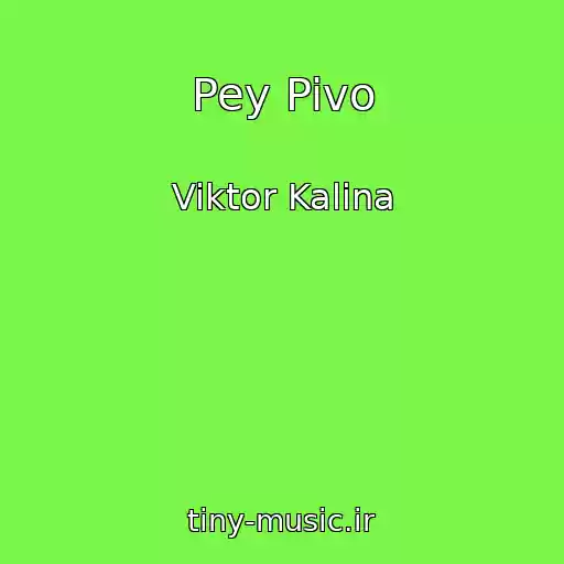 کاور آهنگ Pey Pivo از Viktor Kalina
