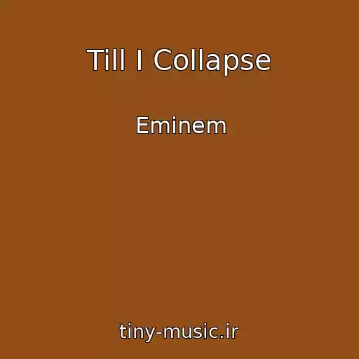 کاور آهنگ Till I Collapse از Eminem