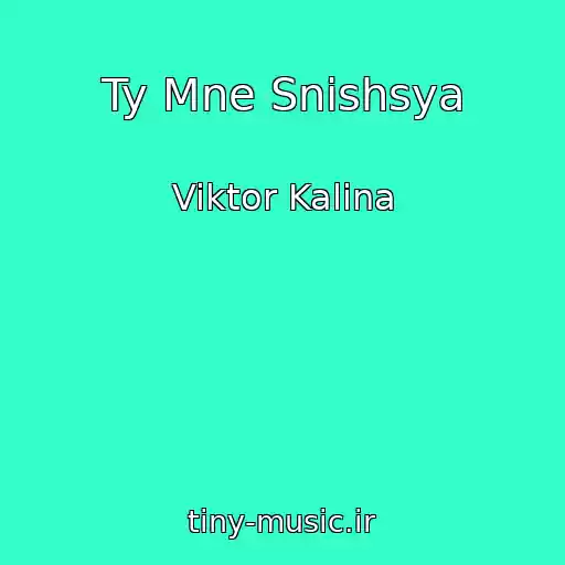 کاور آهنگ Ty Mne Snishsya از Viktor Kalina
