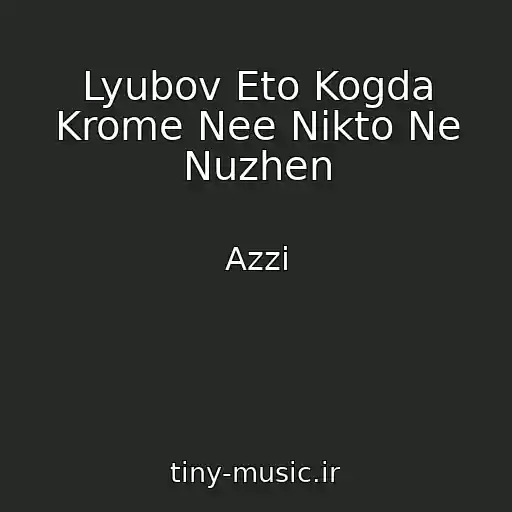 کاور آهنگ Lyubov Eto Kogda Krome Nee Nikto Ne Nuzhen از Azzi