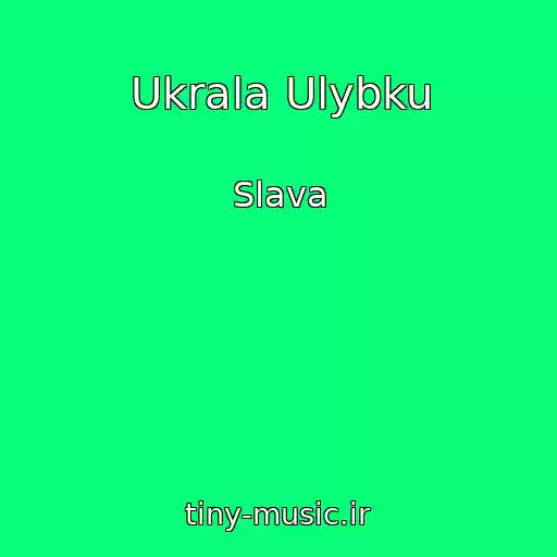 کاور آهنگ Ukrala Ulybku از Slava