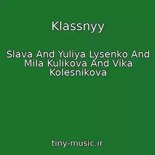 کاور آهنگ Klassnyy از Slava And Yuliya Lysenko And Mila Kulikova And Vika Kolesnikova