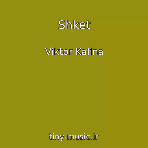 کاور آهنگ Shket از Viktor Kalina