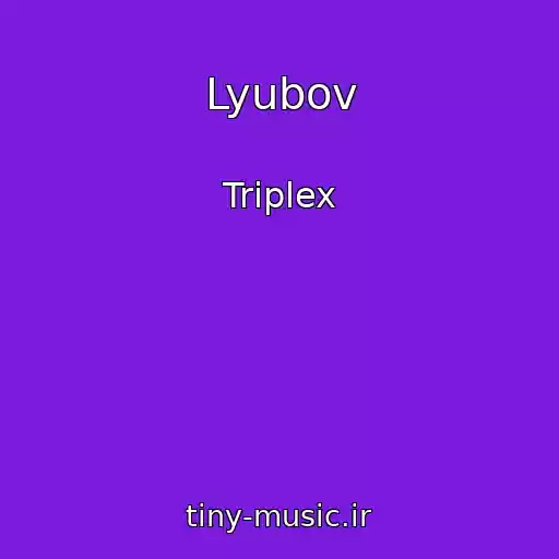کاور آهنگ Lyubov از Triplex
