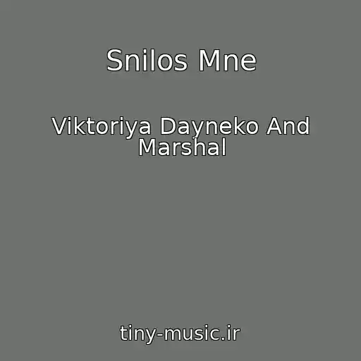 کاور آهنگ Snilos Mne از Viktoriya Dayneko And Marshal