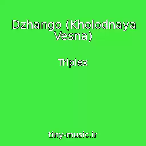 کاور آهنگ Dzhango (Kholodnaya Vesna) از Triplex