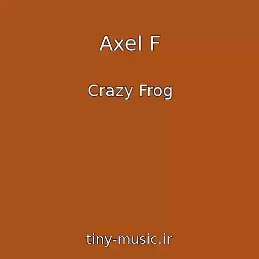 کاور آهنگ Axel F از Crazy Frog