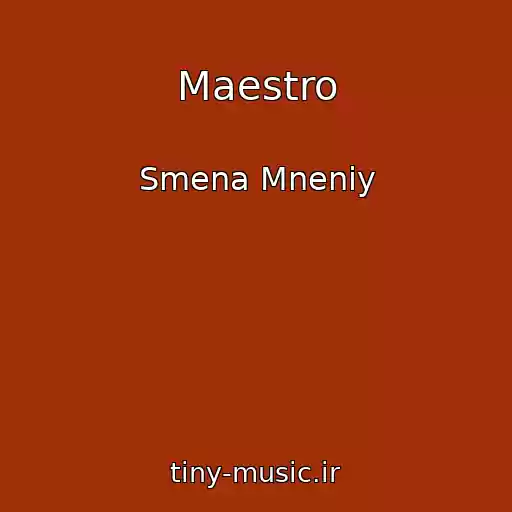 کاور آهنگ Maestro از Smena Mneniy