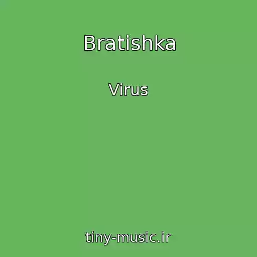 کاور آهنگ Bratishka از Virus
