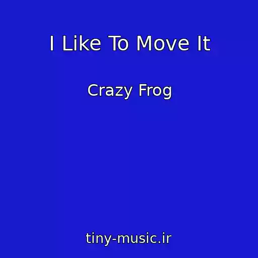 کاور آهنگ I Like To Move It از Crazy Frog