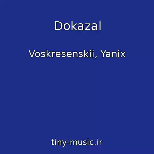 کاور آهنگ Dokazal از Voskresenskii, Yanix