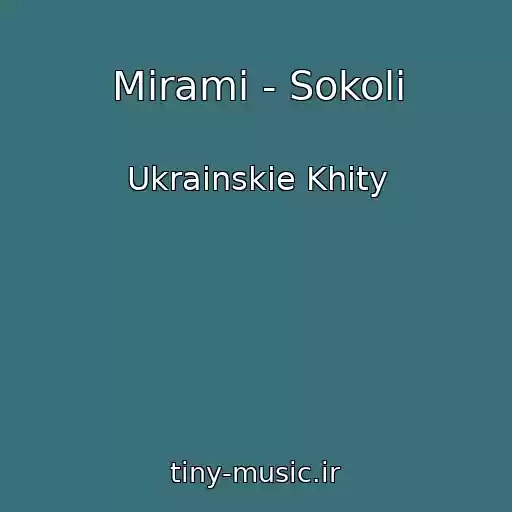 کاور آهنگ Mirami - Sokoli از Ukrainskie Khity