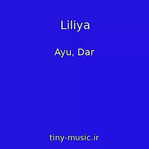 کاور آهنگ Liliya از Ayu, Dar