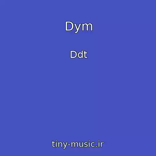 کاور آهنگ Dym از Ddt