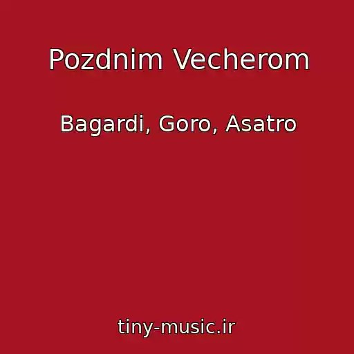 کاور آهنگ Pozdnim Vecherom از Bagardi, Goro, Asatro