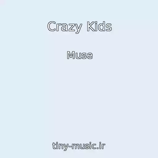 کاور آهنگ Crazy Kids از Muse