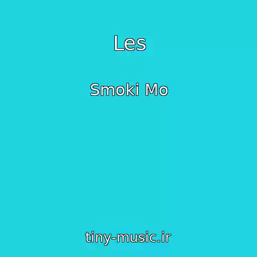 کاور آهنگ Les از Smoki Mo