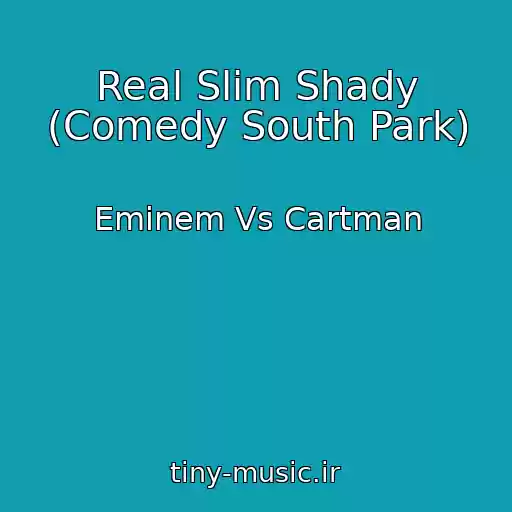 کاور آهنگ Real Slim Shady (Comedy South Park) از Eminem Vs Cartman