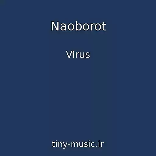 کاور آهنگ Naoborot از Virus