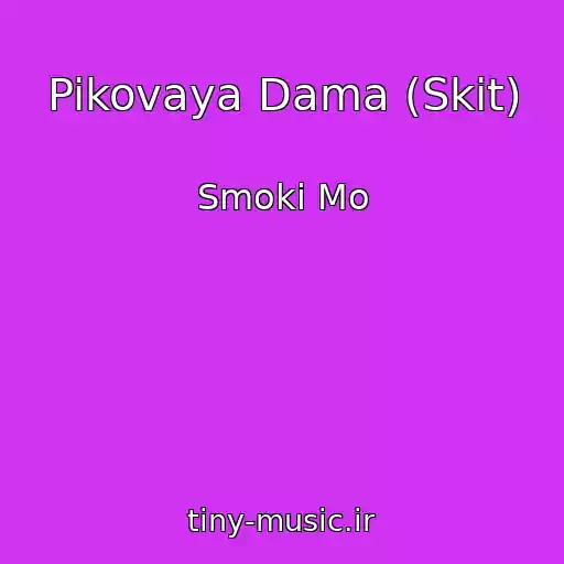 کاور آهنگ Pikovaya Dama (Skit) از Smoki Mo