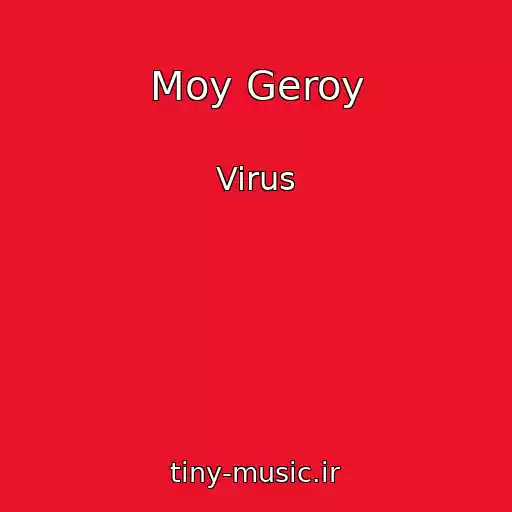 کاور آهنگ Moy Geroy از Virus