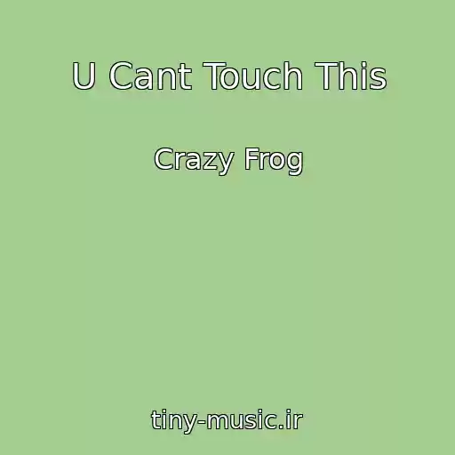کاور آهنگ U Cant Touch This از Crazy Frog