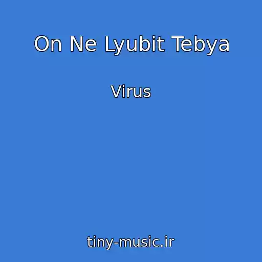 کاور آهنگ On Ne Lyubit Tebya از Virus