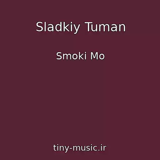 کاور آهنگ Sladkiy Tuman از Smoki Mo